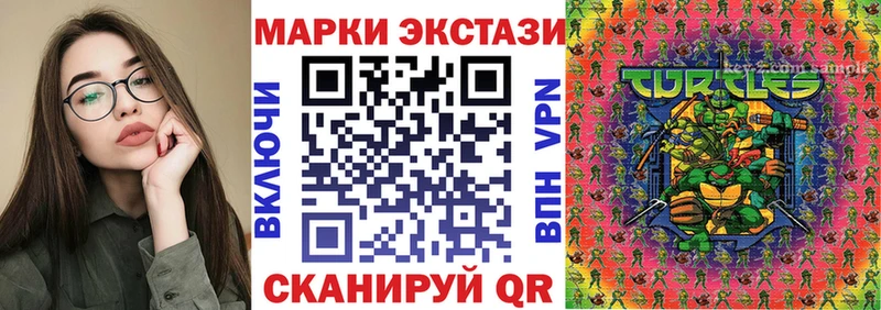 Наркотические марки 1,8мг  МЕГА как войти  Всеволожск  как найти наркотики 