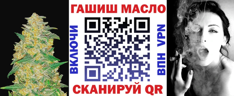 ТГК вейп с тгк Всеволожск