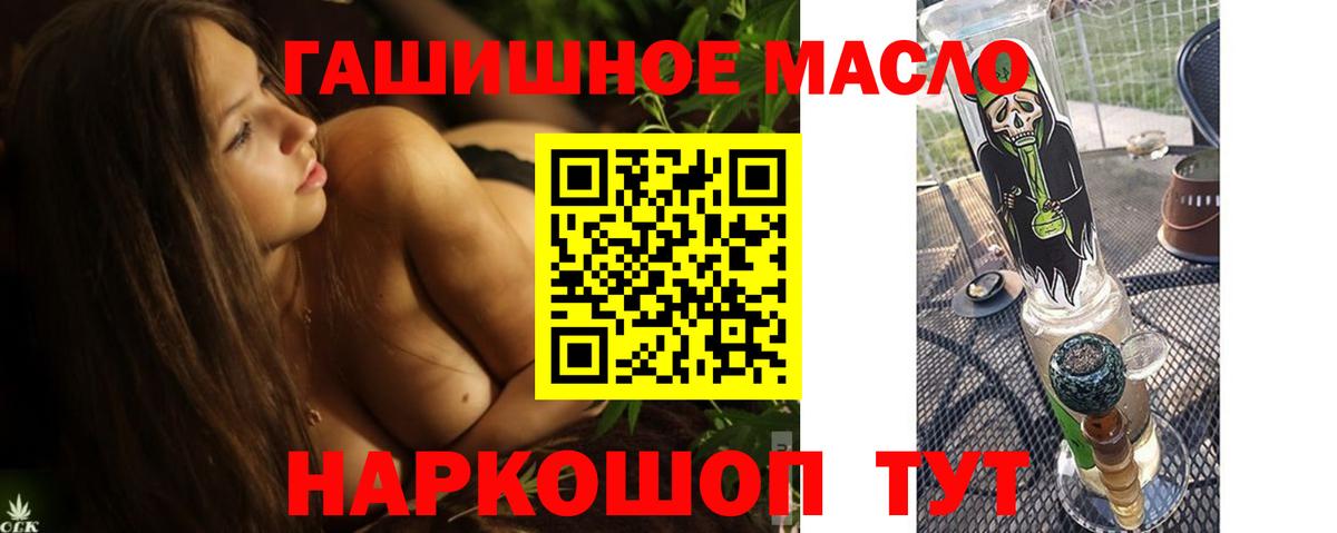 Дистиллят ТГК жижа  Вход с VPN  купить  сайты  Всеволожск 
