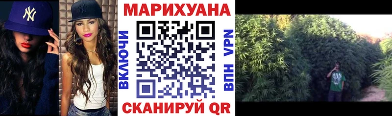Бошки Шишки гибрид Всеволожск